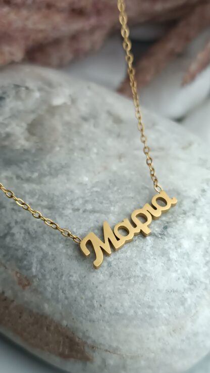 Necklace with the name "Maria" gold-plated (CODE: 01414)