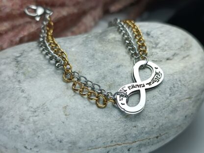 Steel bracelet with infinity (CODE: 8015)