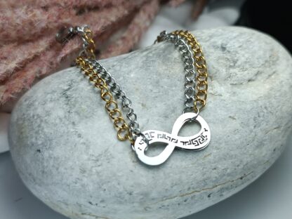 Steel bracelet with infinity (CODE: 8015)