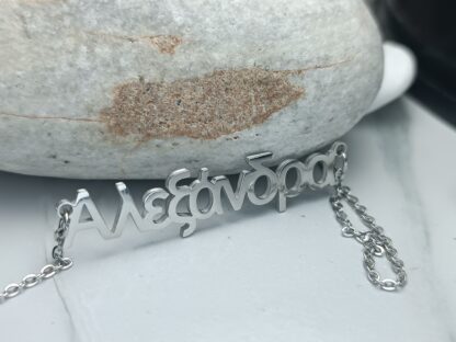 Steel necklace with name "Alexandra" silver (CODE: 8020)