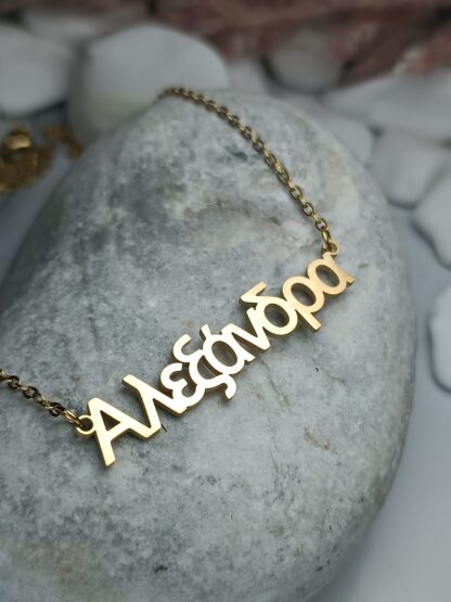 Steel necklace with the name "Alexandra" gold (CODE: 8021)