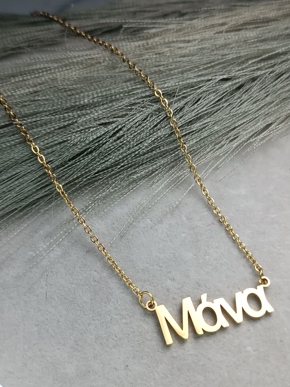 Κολιέ με Λέξη "Μάνα" – Επιχρυσωμένο Ατσάλινο Κόσμημα για τη Μαμά(ΚΩΔ:5577) Κολιέ με Λέξη "Μάνα" – Επιχρυσωμένο Ατσάλινο Κόσμημα για τη Μαμά(ΚΩΔ:5577)