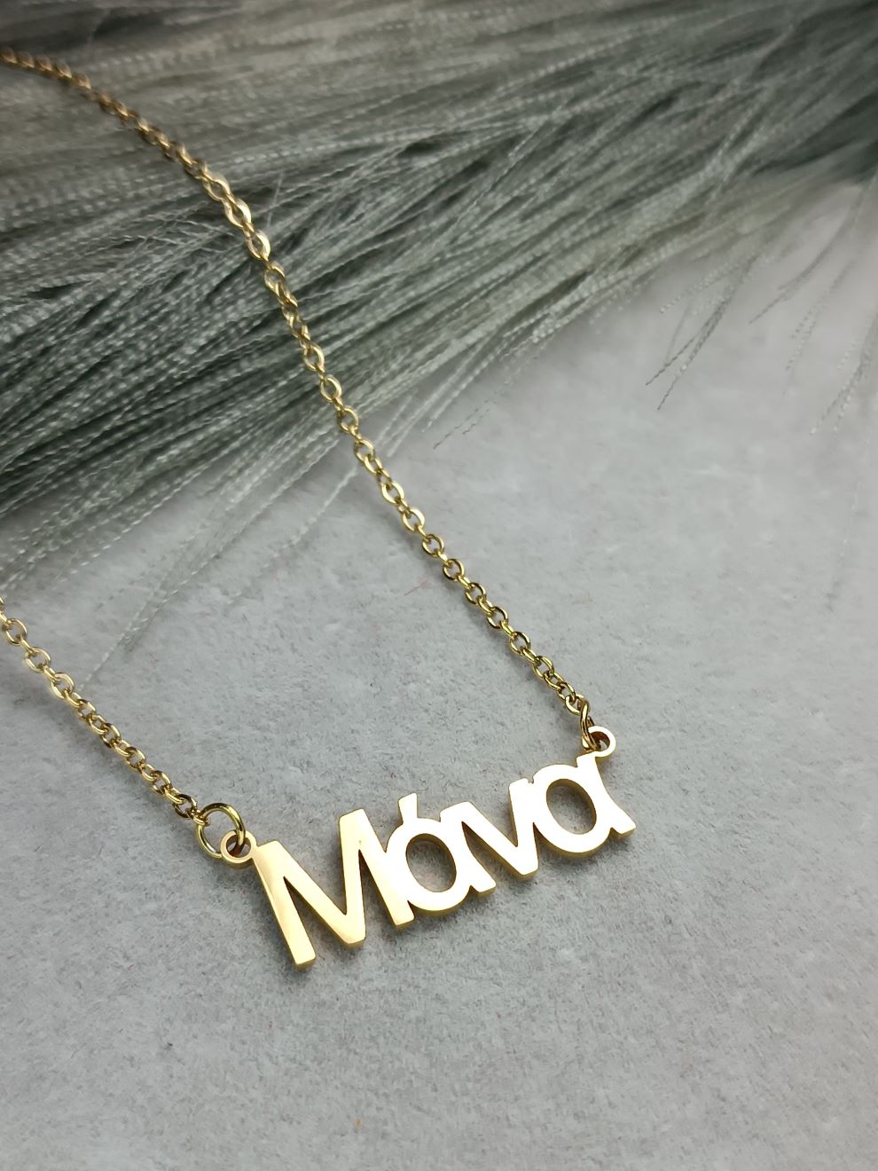 Κολιέ με Λέξη "Μάνα" – Επιχρυσωμένο Ατσάλινο Κόσμημα για τη Μαμά(ΚΩΔ:5577) Κολιέ με Λέξη "Μάνα" – Επιχρυσωμένο Ατσάλινο Κόσμημα για τη Μαμά(ΚΩΔ:5577)