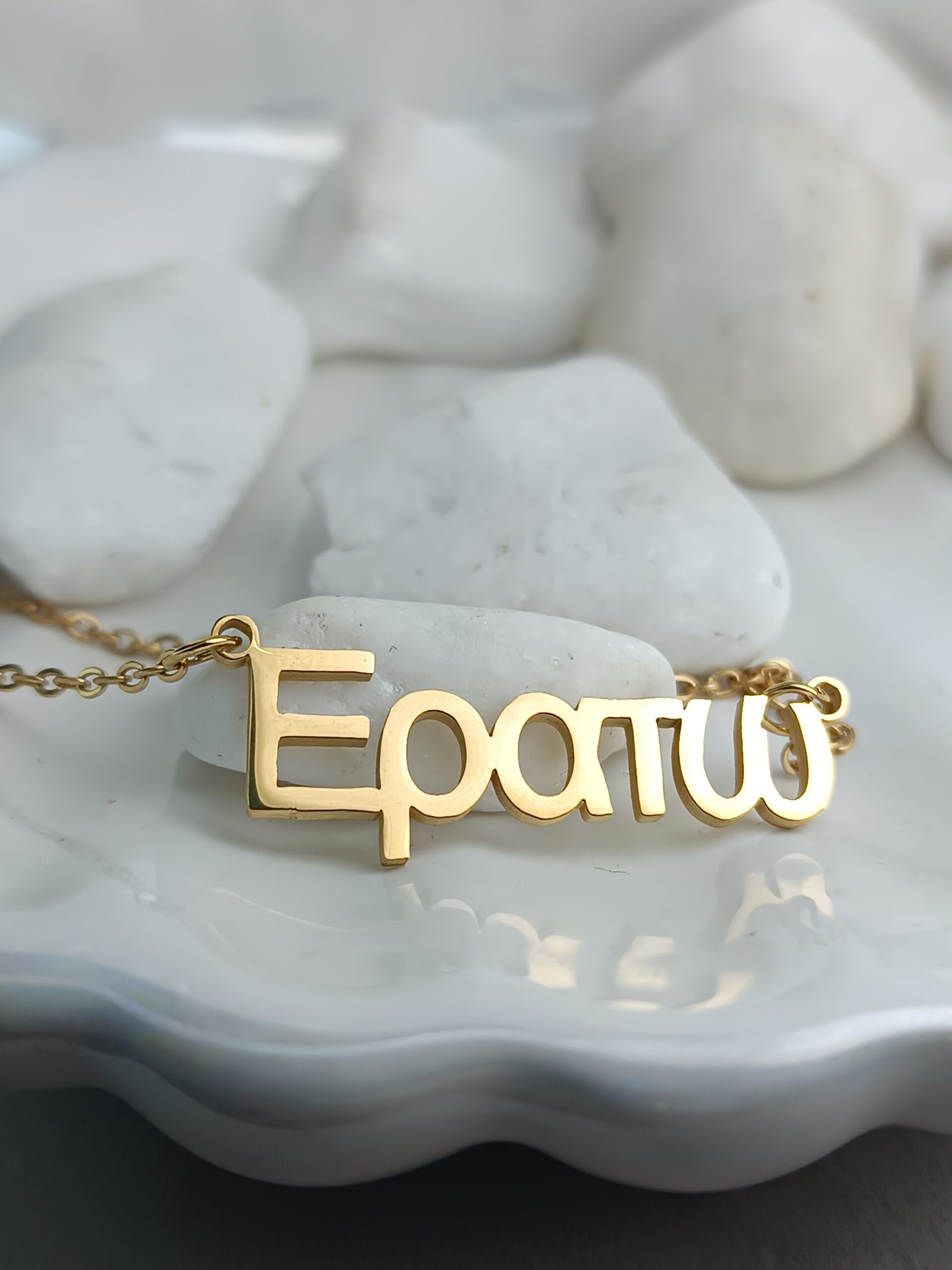 ΚΟΛΙΕ