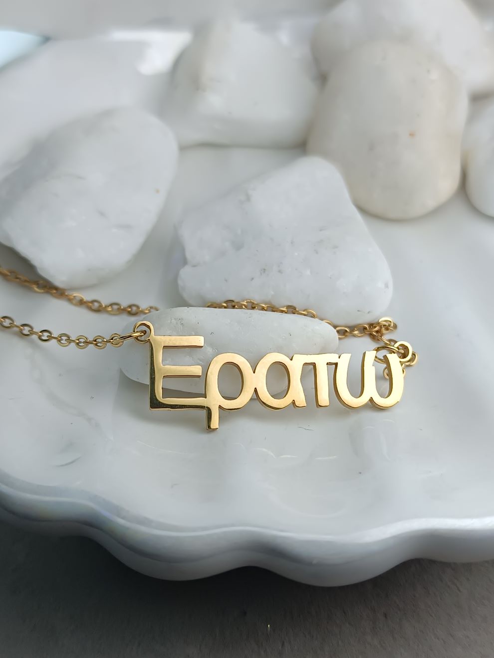 Κολιέ με Όνομα "Ερατώ" – Γυναικείο Επιχρυσωμένο Κόσμημα από Ατσάλι (ΚΩΔ:5591) Κολιέ με Όνομα "Ερατώ" – Γυναικείο Επιχρυσωμένο Κόσμημα από Ατσάλι (ΚΩΔ:5591)