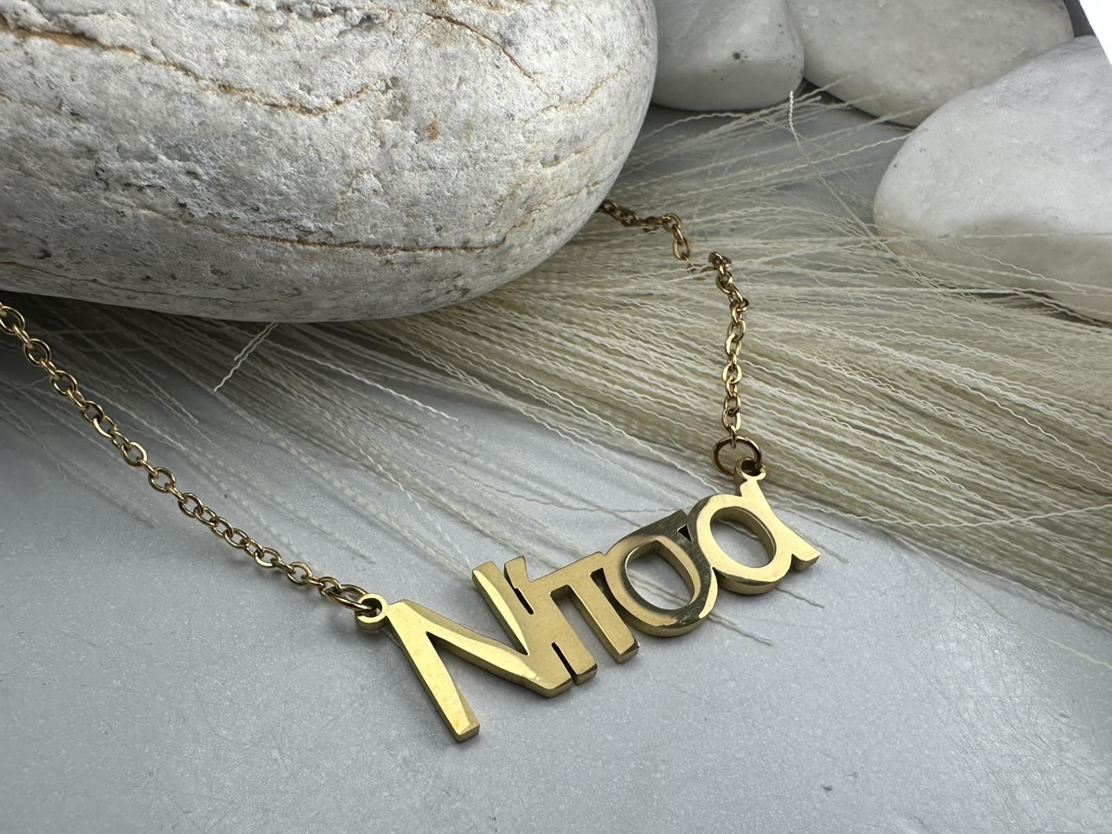 Κολιέ Ονόματος “Νίτσα” από Ανοξείδωτο Ατσάλι σε Χρυσό(ΚΩΔ:44117) | Kosmimatomaniа.gr Κολιέ Ονόματος “Νίτσα” από Ανοξείδωτο Ατσάλι σε Χρυσό(ΚΩΔ:44117) | Kosmimatomaniа.gr